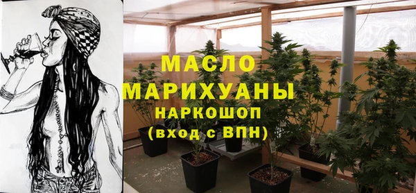 марки lsd Богородск