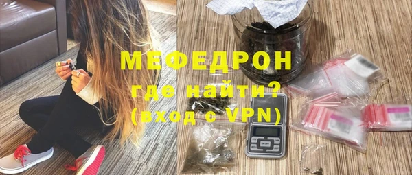 кокаин VHQ Богородицк