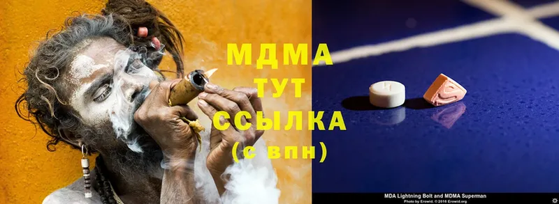 MDMA VHQ  Краснослободск 