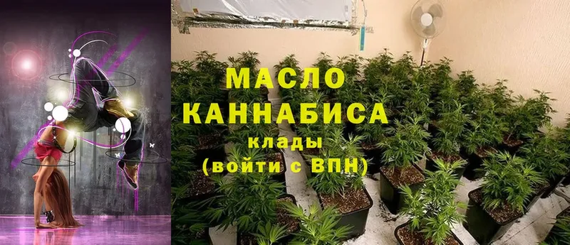 Дистиллят ТГК вейп с тгк  Краснослободск 