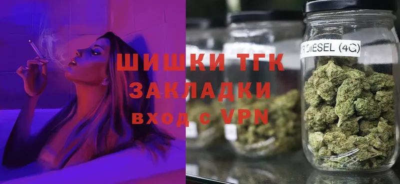 кракен маркетплейс  Краснослободск  Каннабис Ganja 